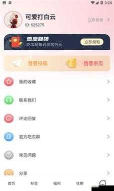 51cg 今日吃瓜热门大瓜必看最新内容抢先看,你绝对不能错过