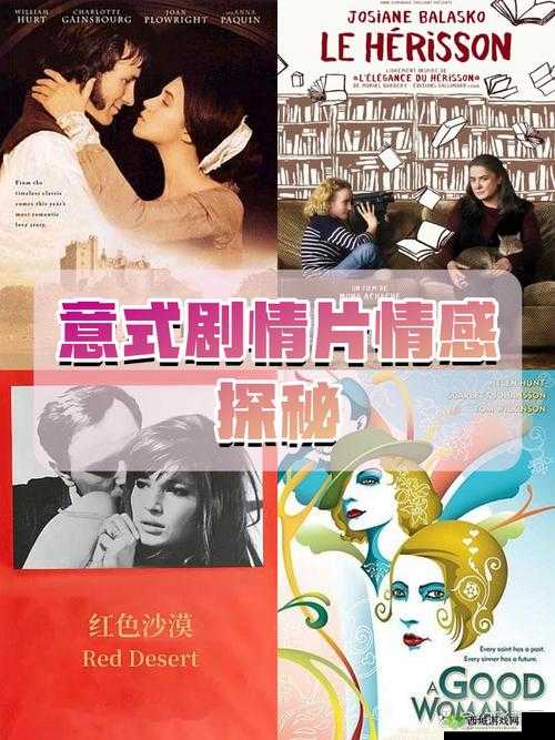 亲近相奷五十集免费观看:完整剧情解析与角色深度剖析,带你走进复杂情感世界