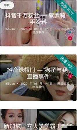 黑料不打烊-吃瓜曝光51究竟有何猛料?快来一探究竟