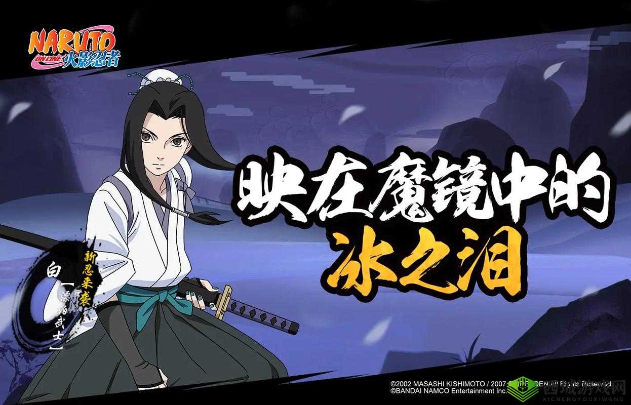 火影忍者 OL:探索忍者世界的刺激冒险火影忍者 OL:羁绊的力量,战斗的荣耀火影忍者 OL:策略与忍术的完美结合火影忍者 OL:成为最强忍者的挑战火影忍者 OL:热血战斗,激情无限火影忍者 OL:忍者之路,等你来战火影忍者 OL:组建你的忍者团队火影忍者 OL:释放你的忍术奥义火影忍者 OL:体验原汁原味的火影世界