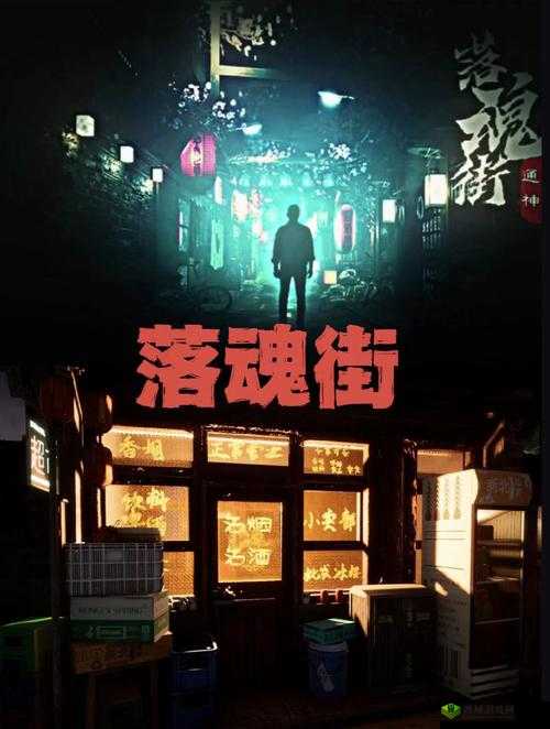 通灵侦探第19关怎么过?游戏通关攻略