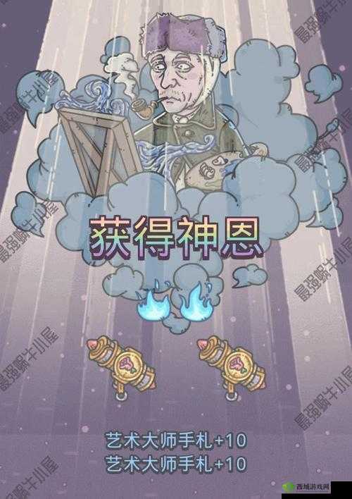 最强蜗牛众神之书有什么用？众神书作用一览