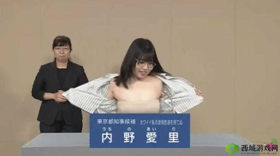 强迫美女自动脱了胸衣的背后真相:揭秘心理操控与自我保护的关键策略