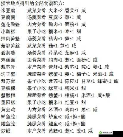 烟雨江湖米怎么获得，米获得方法介绍及其在资源管理中的重要性