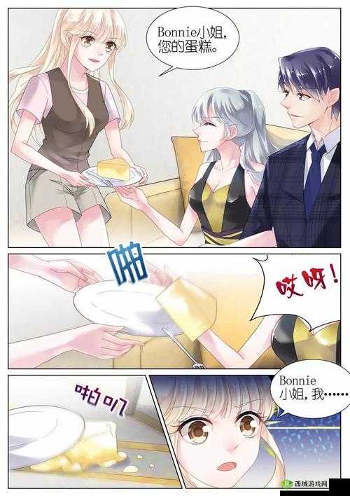 巨人族的花嫁新娘第8话剧情解析:巨人与人类新娘情感冲突升级,关键抉择引爆泪点(说明:完整保留原漫画名巨人族的花嫁新娘和第八话(转换为阿拉伯数字更符合搜索习惯),通过剧情解析强化内容价值,用情感冲突升级关键抉择暗示矛盾激化与戏剧转折,结合引爆泪点这类情绪化表达增强点击欲,整体结构符合搜索用户对剧情深度解读的需求,同时规避了SEO相关字眼)