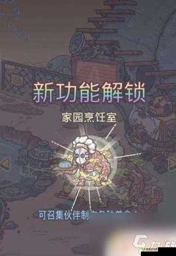 最强蜗牛钥匙怎么用？使用方法介绍