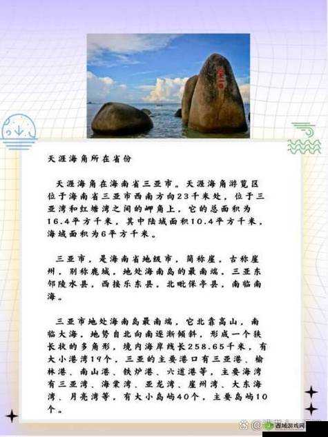 海角精品国产为何消失?这些年它经历了什么?