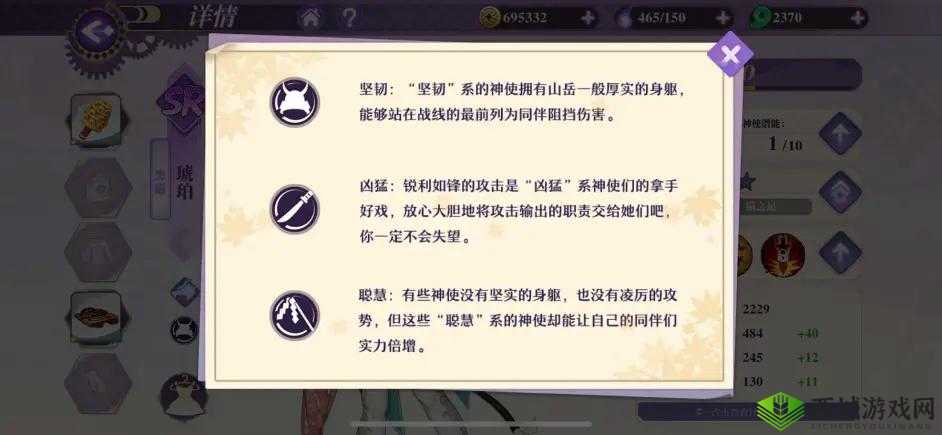 万灵启源琥珀怎么样？黑猫神使属性天赋技能介绍