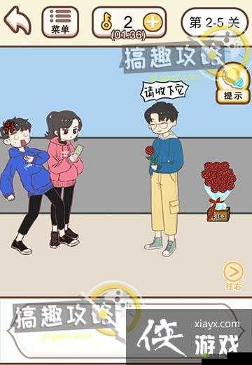 情侣求生欲第11关怎么过？第十一关通关攻略深度解析