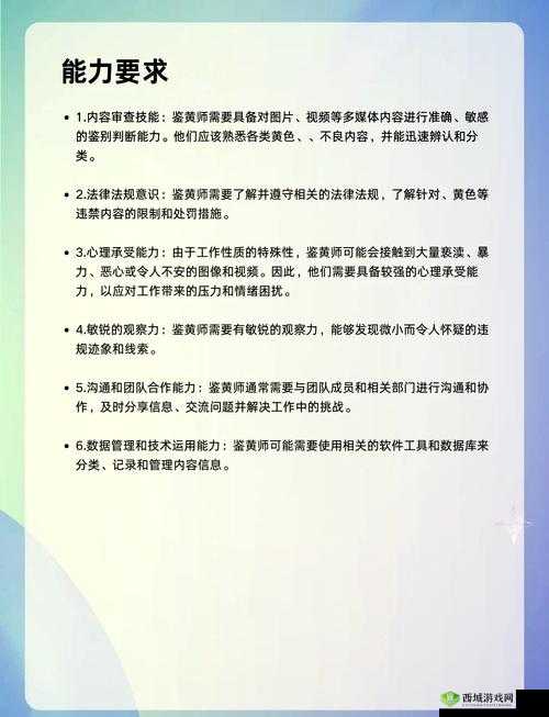 jhs_v2.0.2aqk 与鉴黄师有何关联?探秘其背后的神秘关系与作用