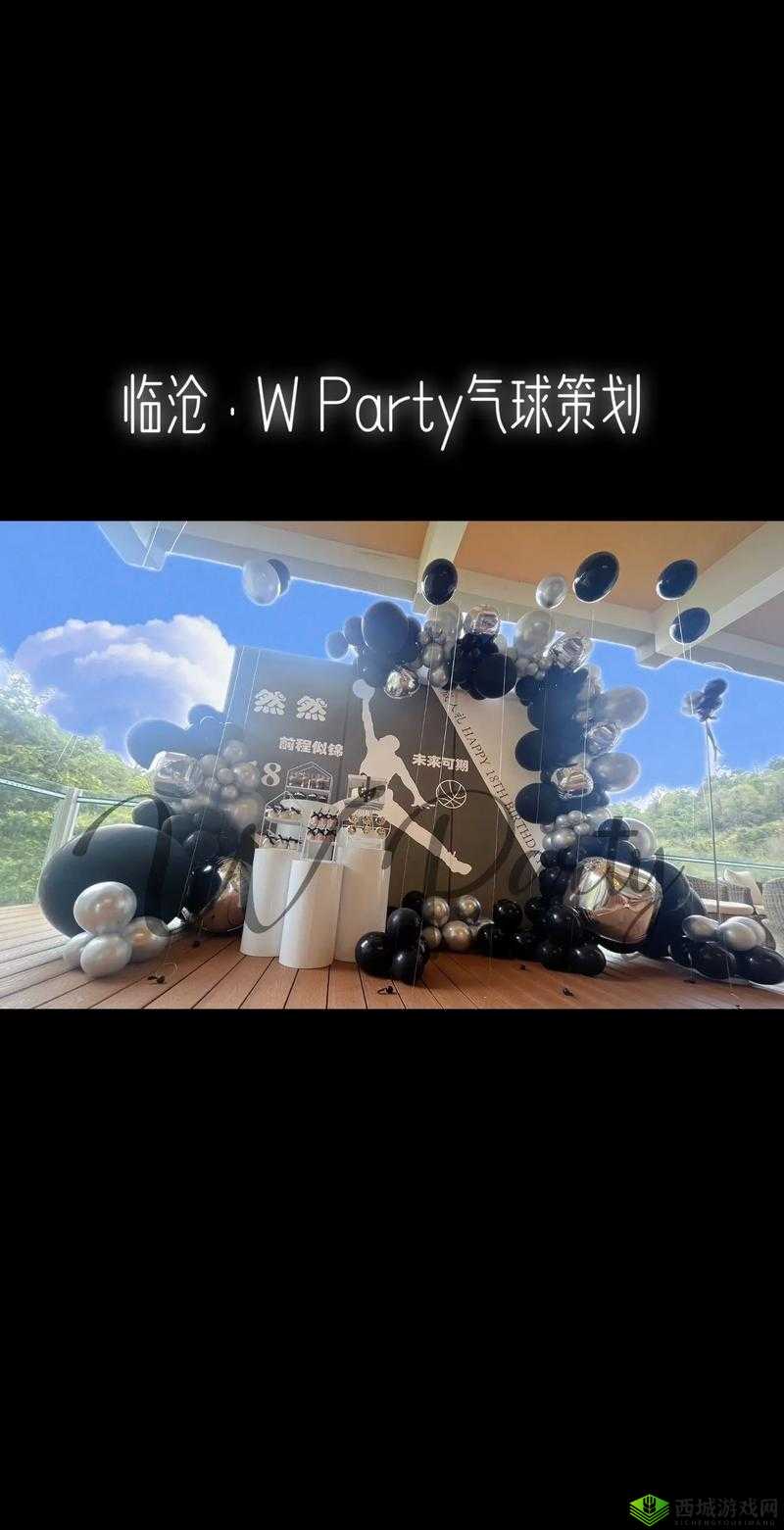 色999成人生日派对:如何策划一场既有趣又安全的成人主题庆祝活动?