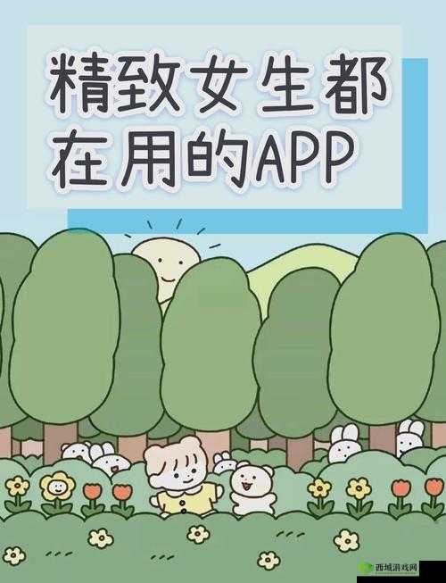 如何选择适合自己的床上 APP?有哪些值得推荐的床上 APP?下载床上 APP 有哪些注意事项?