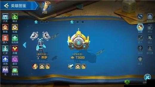 战歌竞技场棋手怎么动,如何换攻略分享,资源管理的艺术