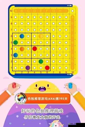 班主任模拟器第101关怎么过，101购物攻略推荐