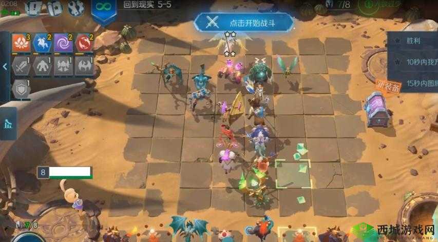 战歌竞技场冒险模式5-3怎么过?5-3三星通关攻略