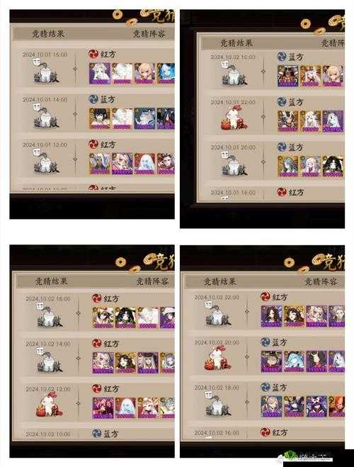 渣男渣女鉴定师第十八关怎么过?游戏通关步骤攻略