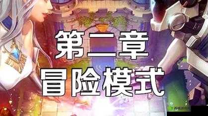 战歌竞技场冒险模式2-2怎么过?2-2三星通关攻略
