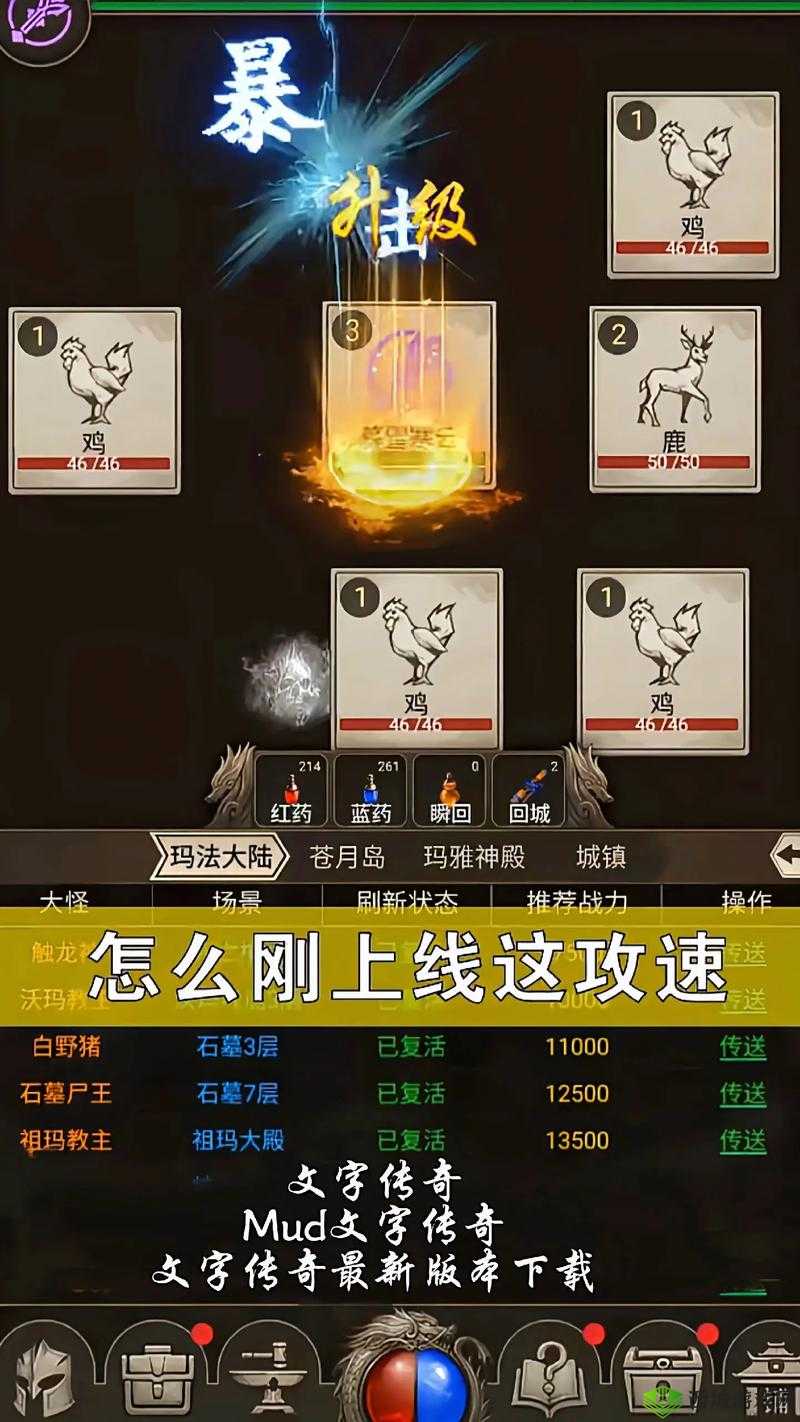 江湖英雄传mud元宝使用秘籍,解锁你的武侠传奇