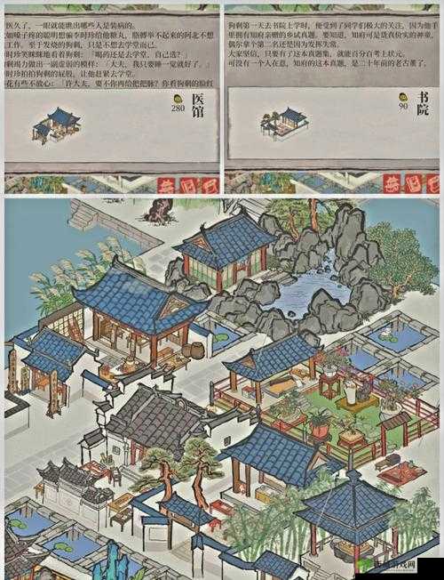 江南百景图码头升级攻略，底层逻辑与操作映射详解