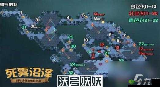 剑与远征狂乱之灾攻略推荐,揭秘隐藏道路怎么过