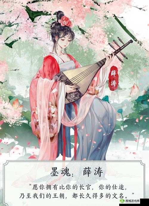 墨魂李清照怎么样?人物立绘一览