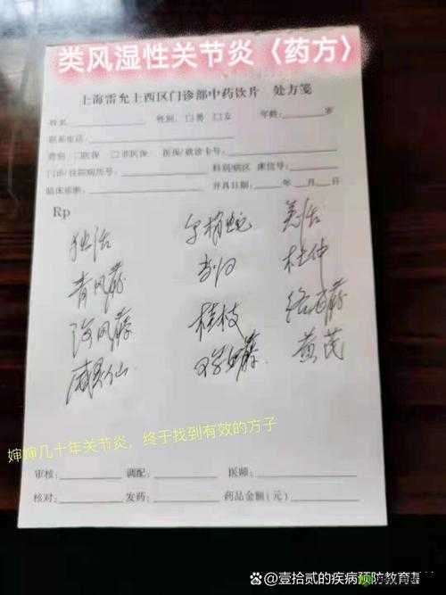 烟雨江湖风湿骨痛药酒怎么制作,药酒配方制作攻略