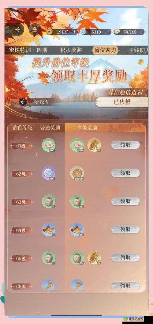 卡关必看！雾隐仙踪通关秘籍大公开